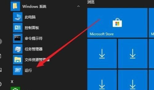 新电脑Win10必备软件盘点（为你的Win10电脑选择最佳应用程序）  第1张