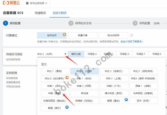 连接错误619解析及解决方法（理解连接错误619的原因及解决方案）  第1张