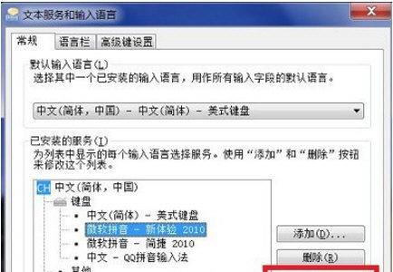 电脑输入法的选字框消失问题探究（解决输入法选字框不显示的方法及原因分析）  第1张