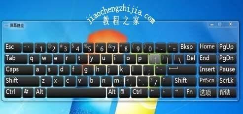 笔记本键盘个别键失灵的修复方法（快速解决笔记本键盘个别键失灵的问题）  第1张