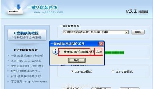 制作Win7系统安装光盘的详细步骤（方便快捷地安装Win7系统）  第1张