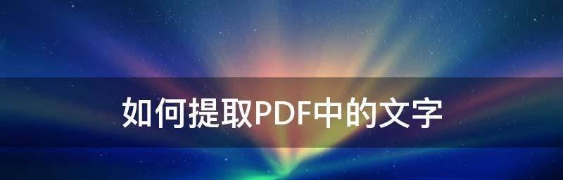 电脑图像识别技术（通过AI算法）  第1张