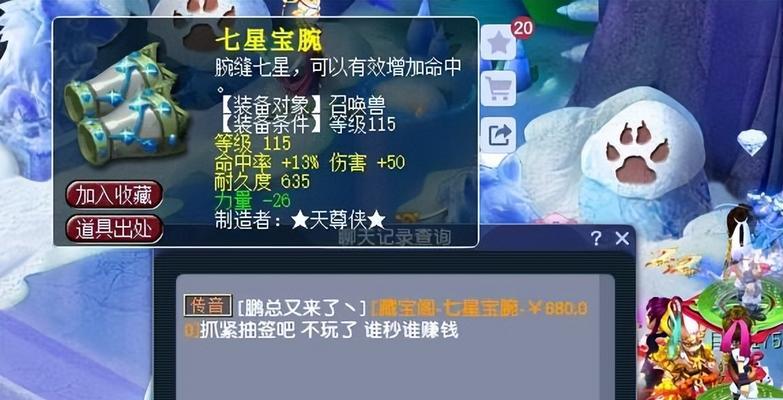 梦幻西游天宫技能介绍（探秘天宫技能-提升团队生存力的关键）  第1张