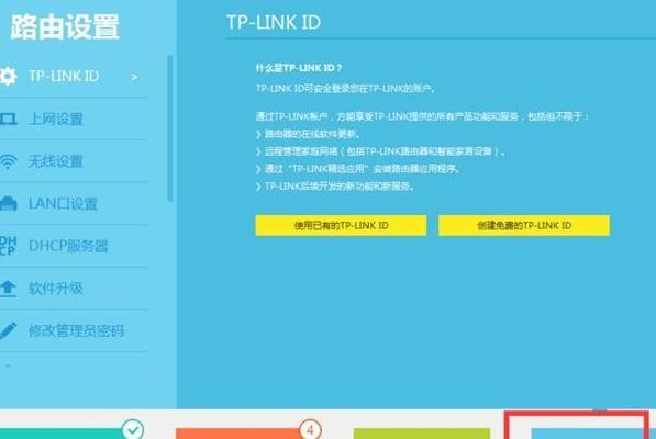 如何设置路由器IP地址以实现上网连接（简单步骤教你正确设置路由器IP地址）  第1张