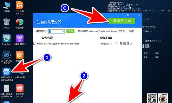 新电脑开机慢的原因及解决方法（探究新电脑开机慢的原因）  第1张