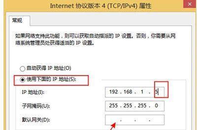 电脑如何获取IP地址（探索电脑IP地址获取的原理和方法）  第1张