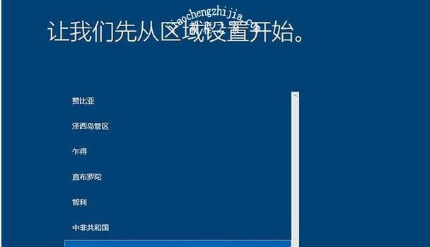 Win10无网络访问权限的解决方法（解决Win10无网络访问权限的有效方法及步骤）  第1张