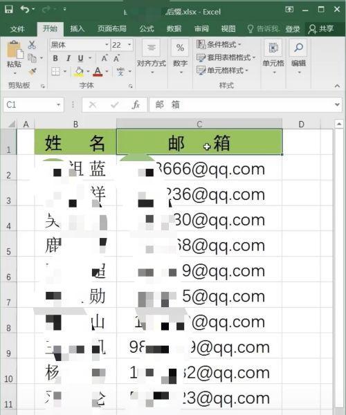 探索以表格选项添加内容的有效方法（提高信息整理效率的技巧与建议）  第1张