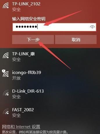 如何选择适合自己的WiFi速率（探索不同WiFi速率的优劣与适用场景）  第1张