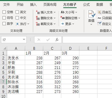 如何养成高效学习的方法（提高学习效率从规划和执行两方面入手）  第1张