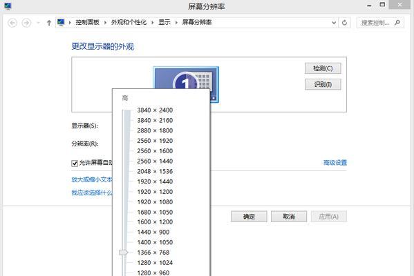 Win10风扇转速调高教程（提升Win10系统风扇转速）  第1张