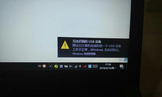 笔记本USB接口无法识别设备的解决方法（解决笔记本USB接口无法识别设备的常见问题及应对措施）  第1张