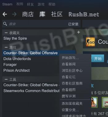 CSGO中如何切换左右手（掌握CSGO左右手切换的关键步骤及实用代码）  第1张