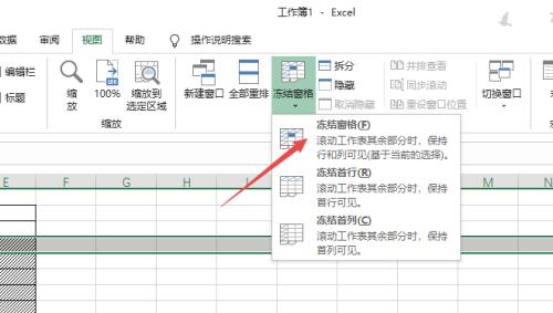 通过表格打印为每一页设置表头的方法（提升表格打印效果的技巧）  第2张