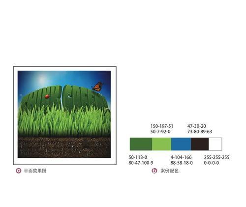 以色彩搭配原理与技巧（探索色彩搭配的魅力与艺术）  第3张