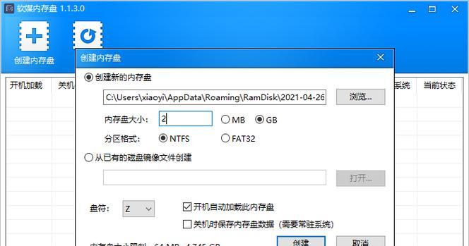 以4G内存为基准，如何设置最佳虚拟内存（优化虚拟内存设置）  第1张