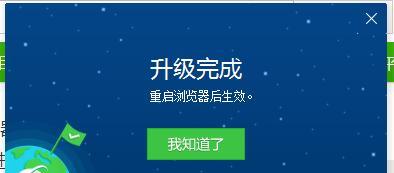 如何以系统版本低升级方法来提升设备性能（快速）  第1张