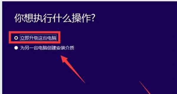 如何以系统版本低升级方法来提升设备性能（快速）  第3张