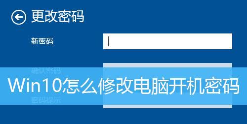 如何强制解除电脑开机密码（忘记密码怎么办）  第2张