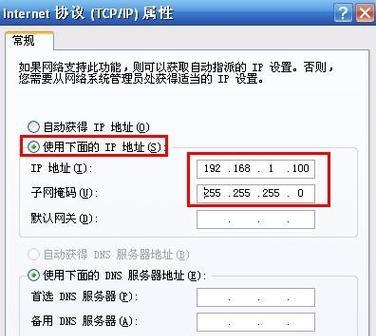 如何设置路由器的WiFi设置教程（简单实用的路由器WiFi配置指南）  第1张