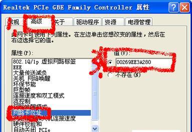 手机改IP地址软件推荐（解决网络限制）  第1张