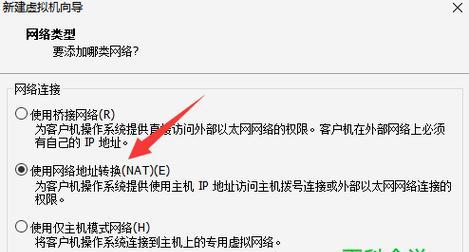 电脑系统安装全过程解析（一步步教你如何安装电脑系统）  第2张