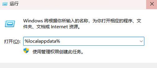 快速修复系统损坏文件的方法（一招解决系统损坏文件的有效技巧）  第1张