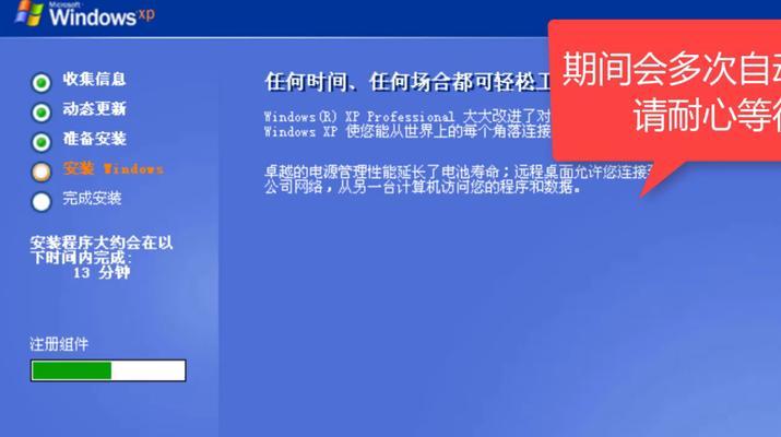 新手如何使用U盘安装操作系统（简明指南帮助新手顺利完成首次U盘装系统）  第1张