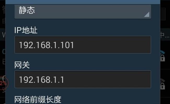 揭秘IP地址定位真相  第3张