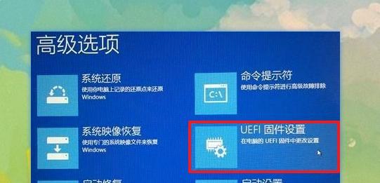 新手如何重装Win10系统（详细教程及操作步骤）  第3张