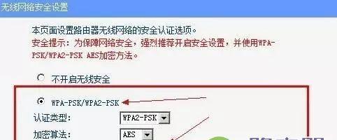 网络无线桥接方法（利用网络无线桥接方法）  第2张