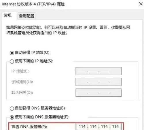 电脑卡顿严重（快速解决电脑卡顿问题）  第1张