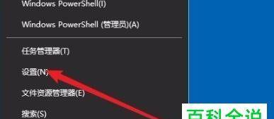 解决网页打不开的常见问题（遇到网页无法打开的情况下如何解决）  第1张