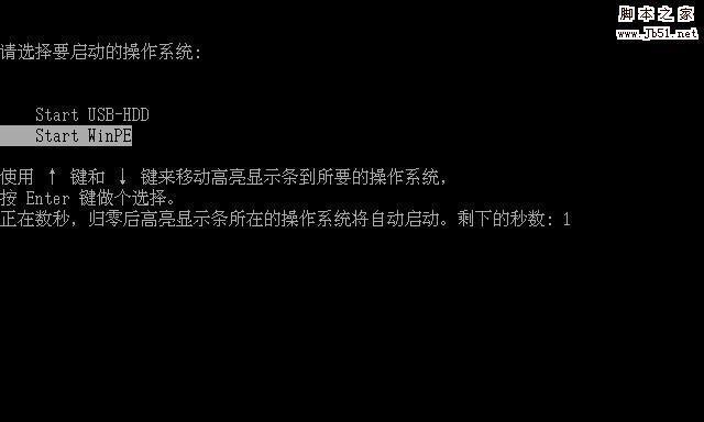 如何取消Windows自动关机命令（解除自动关机限制）  第3张