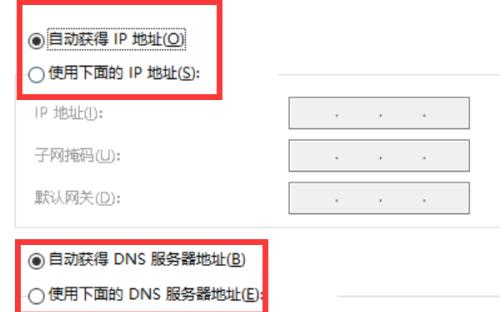 海外IP地址更换软件推荐（解锁全球互联网）  第3张