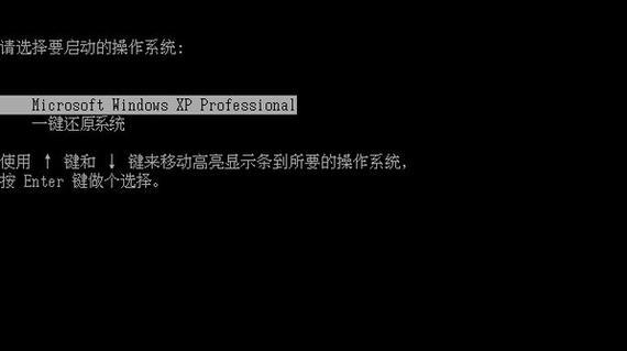 选择最佳系统备份还原软件，保障数据安全（推荐优秀备份还原软件）  第2张