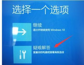 一键还原Win7系统，轻松解决系统问题（简单操作）  第3张