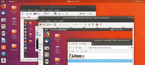 Linux系统基础入门教程（从零开始学习Linux系统的基本知识和技能）  第3张