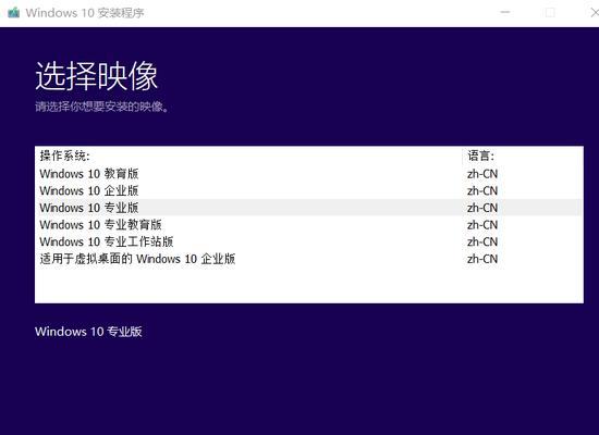 Win10最稳定流畅的版本（选择合适的Win10版本）  第2张