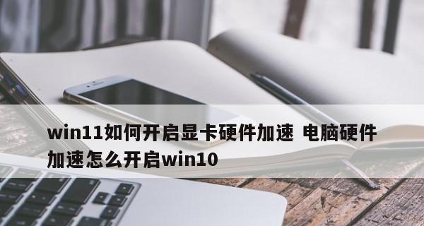 Win10最稳定流畅的版本（选择合适的Win10版本）  第3张