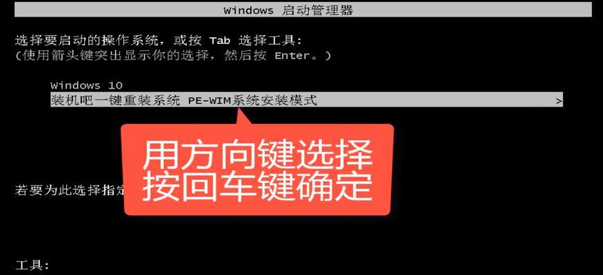 Win10自带一键重装系统的便捷功能（通过简单几步）  第2张