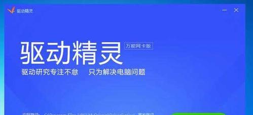 电脑系统安装教程（详细步骤教您如何安装电脑系统）  第3张