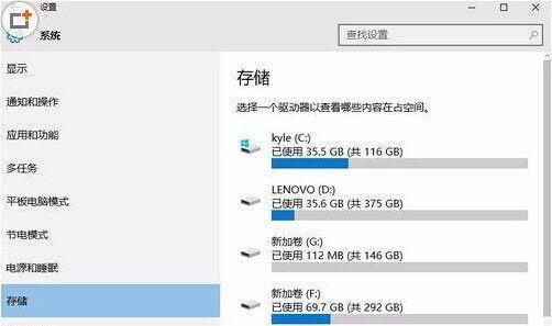 高效清理C盘垃圾的方法（轻松释放磁盘空间）  第3张