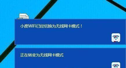 如何安装台式机无线网卡（详细教程带你一步步完成安装）  第3张