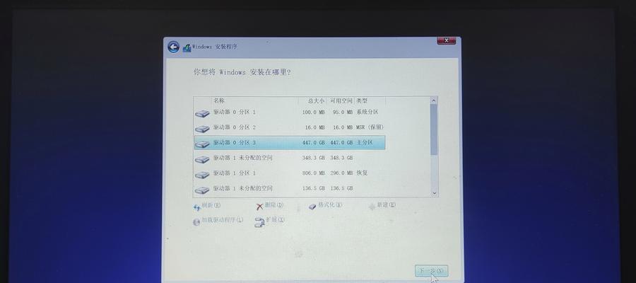 U盘安装原版Win10系统教程（使用U盘轻松安装原版Win10系统的步骤和注意事项）  第2张