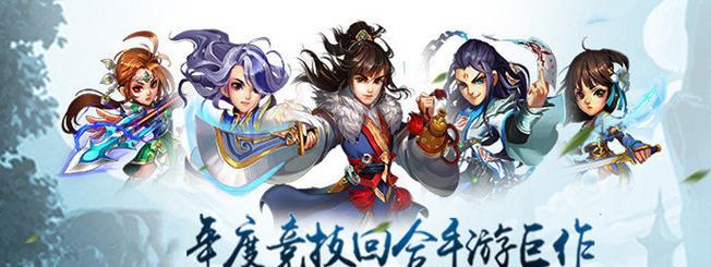 以良心回合制手游排行榜（发掘精心制作）  第2张