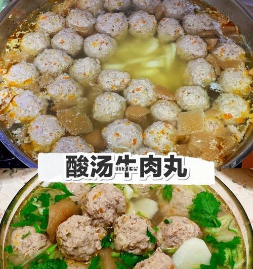 孕妇能否食用火锅丸子（孕妇饮食安全的）  第2张