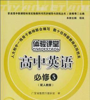 如何提升高中英语水平（针对高中英语不好的学生）  第3张