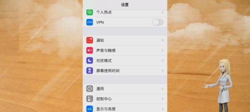 解决iPhone无法加入网络热点的问题（快速排查和修复iPhone网络热点连接问题）  第2张