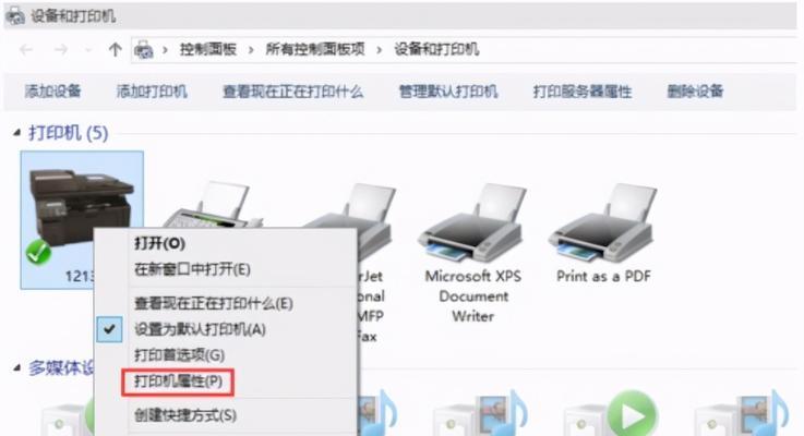 如何在HP电脑上安装Windows7系统（详细步骤让您轻松安装最新的操作系统）  第2张